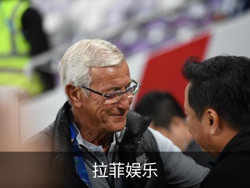 拉菲娱乐概况
